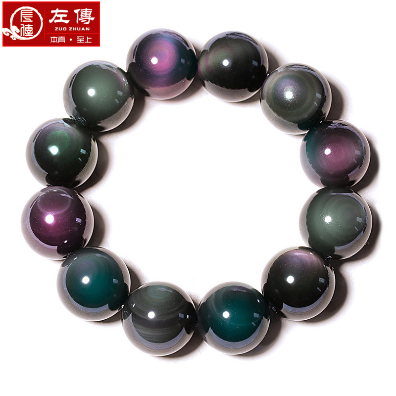 左传 彩虹眼黑曜石手链 单圈手串 约18mm 12颗