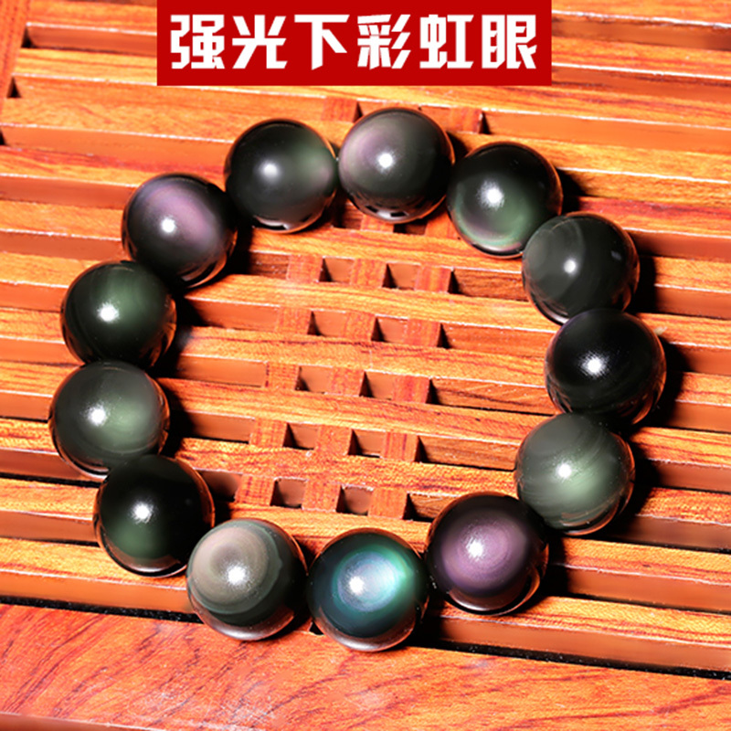 左传 彩虹眼黑曜石手链 单圈手串 约18mm 12颗