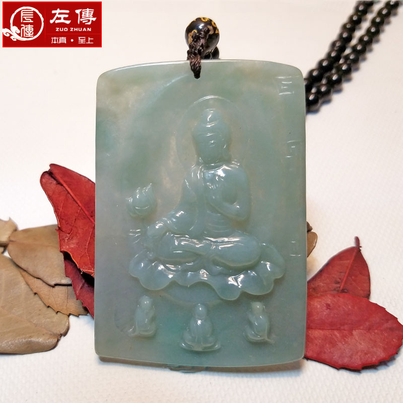 左传 A货油青翡翠观音吊坠3D浮雕工艺配送证书绳子 一图一物