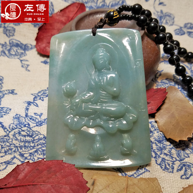 左传 A货油青翡翠观音吊坠3D浮雕工艺配送证书绳子 一图一物