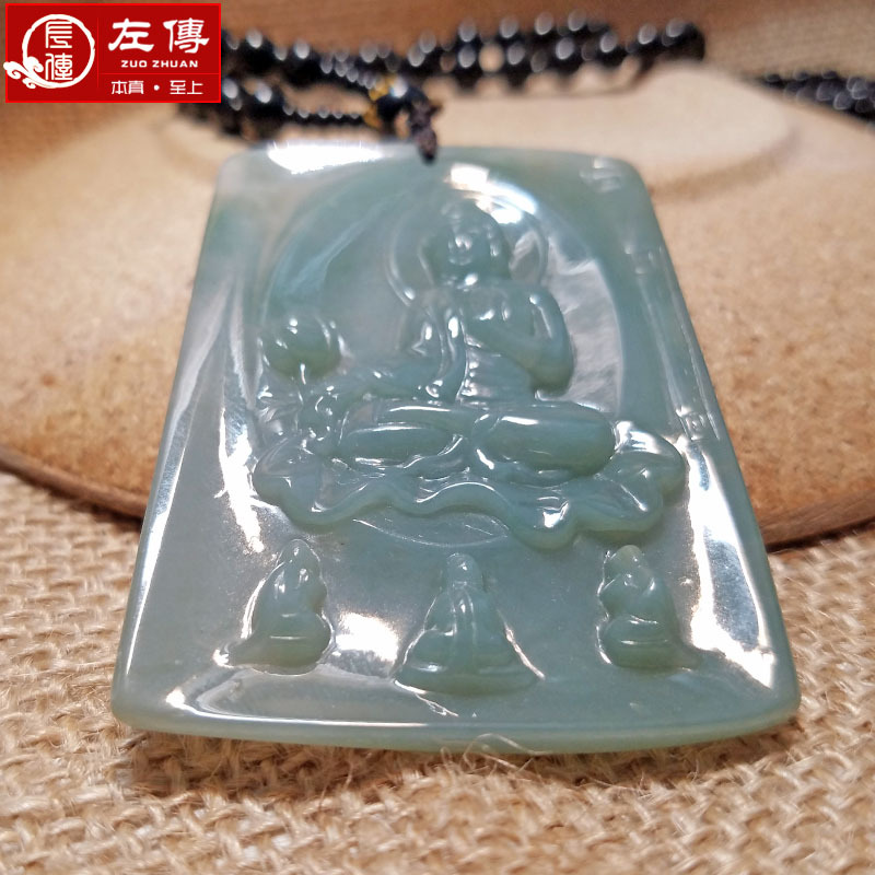左传 A货油青翡翠观音吊坠3D浮雕工艺配送证书绳子 一图一物