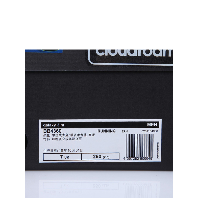 adidas阿迪达斯2017新款跑步鞋减震透气运动鞋BB4360