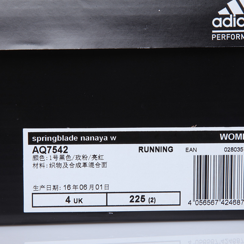 adidas阿迪达斯springblade nanaya 女跑步鞋四季款AQ7542 AQ7545