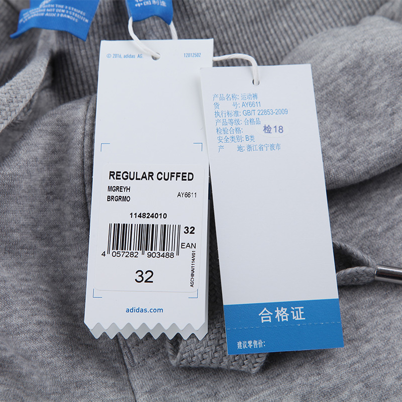 adidas阿迪达斯REGULAR CUFFED女长裤四季款AY6611