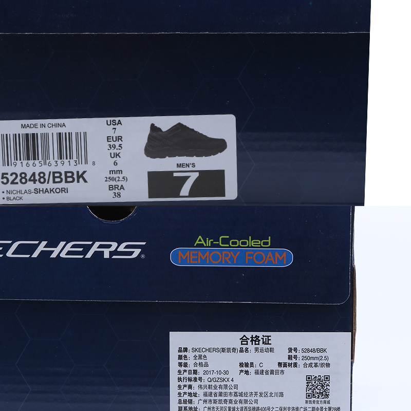 SKECHERS斯凯奇LIFESTYLE系列男士绑带运动鞋休闲鞋52848