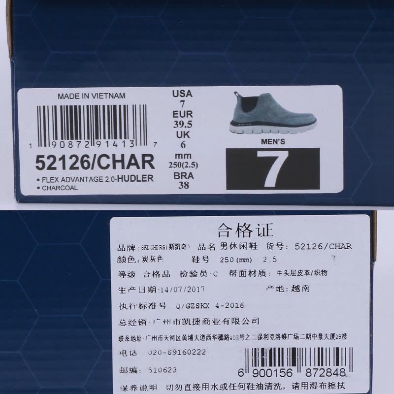 SKECHERS 斯凯奇时尚套脚休闲男靴子 舒适反绒皮防滑耐磨切尔西靴52126图片