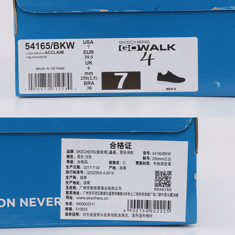 Skechers斯凯奇GO WALK 4男士轻质绑带健步鞋 男鞋休闲鞋 54165/BKW/NVGY