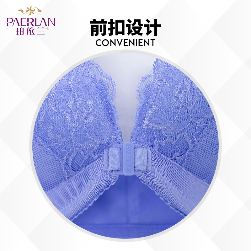 珀依兰 无钢圈前扣蕾丝边女文胸夏 小胸厚聚拢调整型背心式内衣