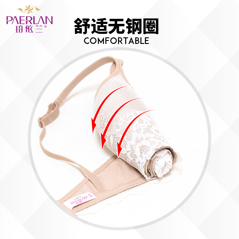 珀依兰 无痕无钢圈蕾丝边文胸小胸聚拢 一片式性感两排扣女士内衣