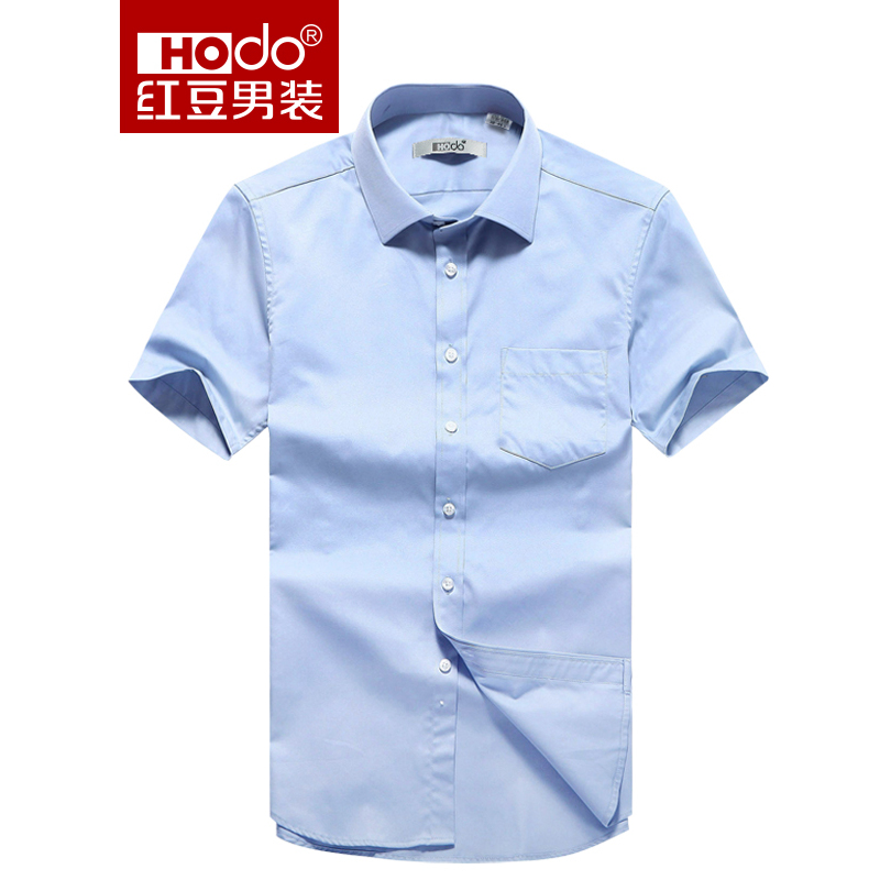 红豆男装 短袖衬衫男 夏装男士短袖衬衫正装白衬衫职业蓝色休闲衬衣