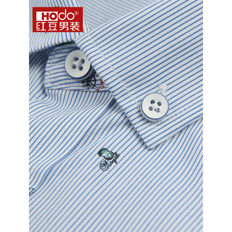 Hodo/红豆2017春新品男士全棉长袖衬衫清新条纹印花修身男106S