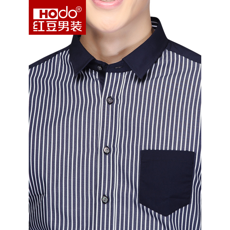 红豆男装春秋男士长袖衬衫条纹修身拼接全棉衬衫衬衣