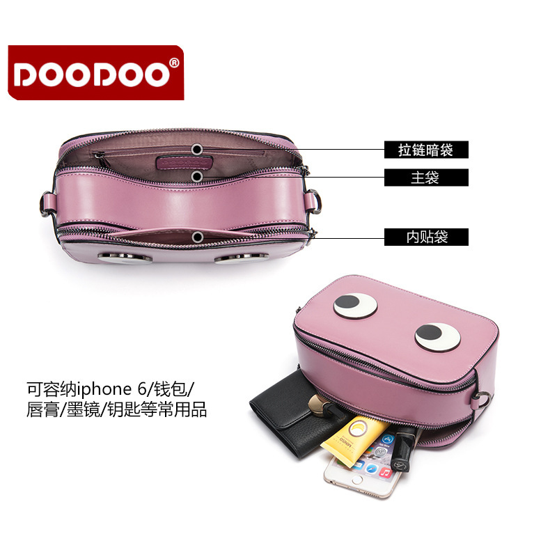 doodoo女包包2017新款迷你斜挎小包韩版百搭个性单肩眼睛小方包潮_a85