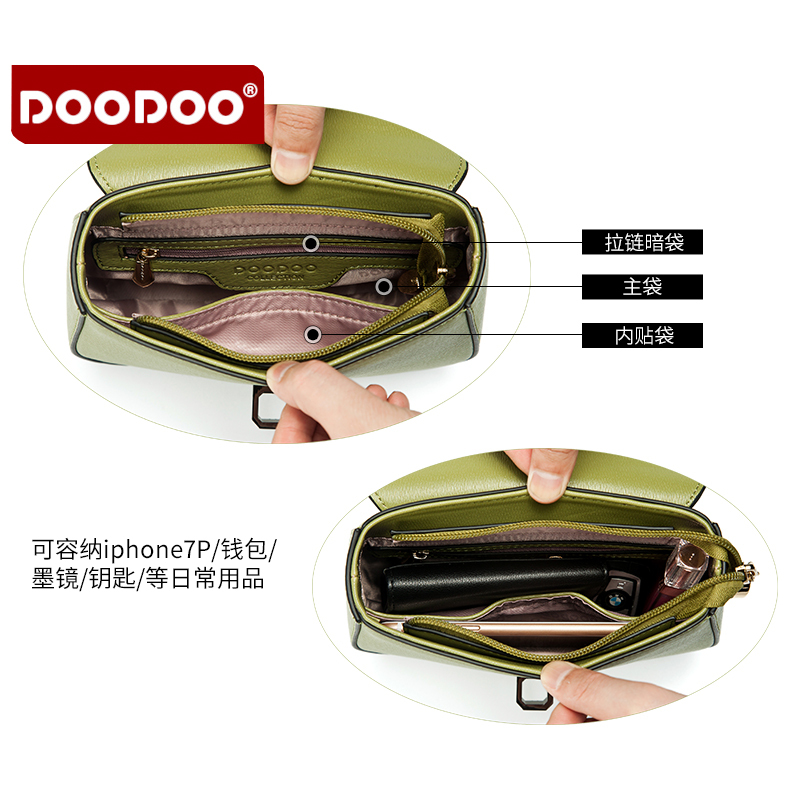 doodoo包包女2017新款韩版时尚手提包简约百搭女包单肩包潮链条包
