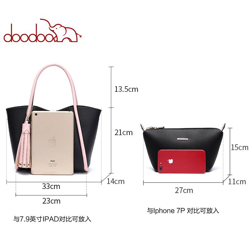doodoo包包女2017新款韩版百搭手提包女包秋冬新品智能包包子母包