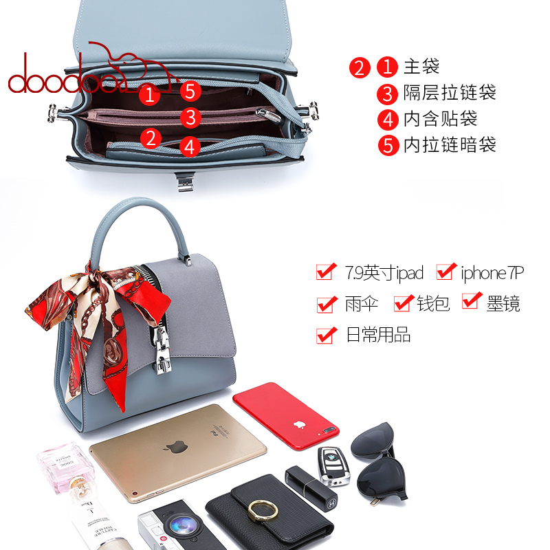 doodoo女包包2017新款时尚手提包韩版百搭斜跨单肩包凯莉包女个性