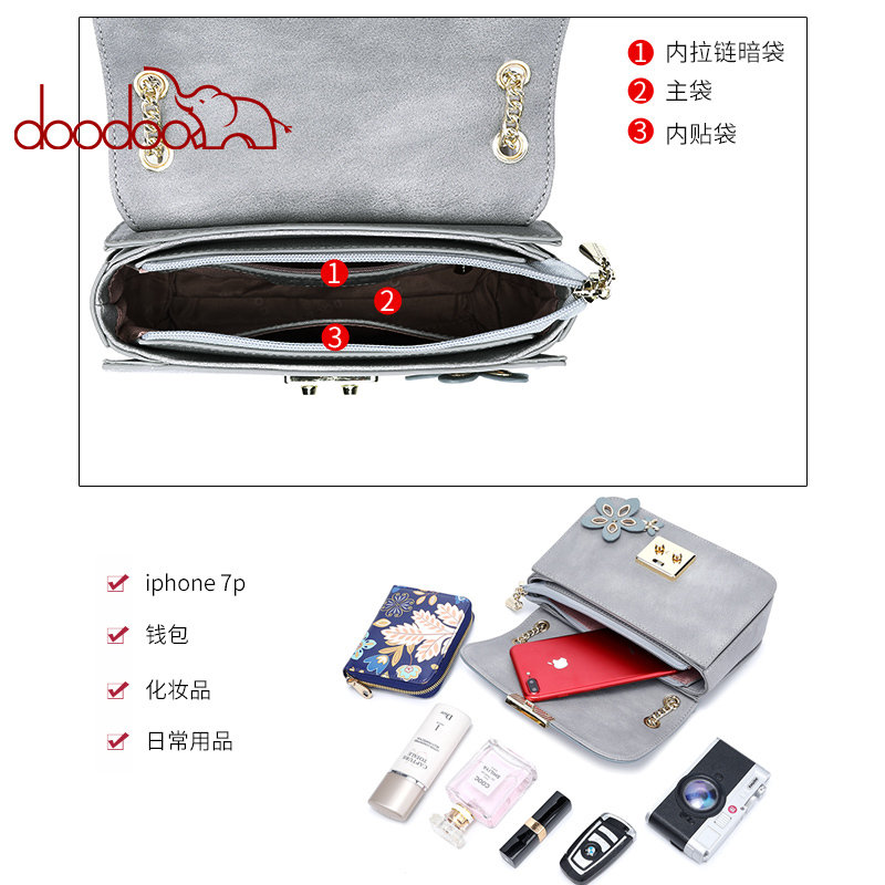 doodoo包包女2017新款潮百搭斜跨单肩包女韩版时尚链条包女包个性