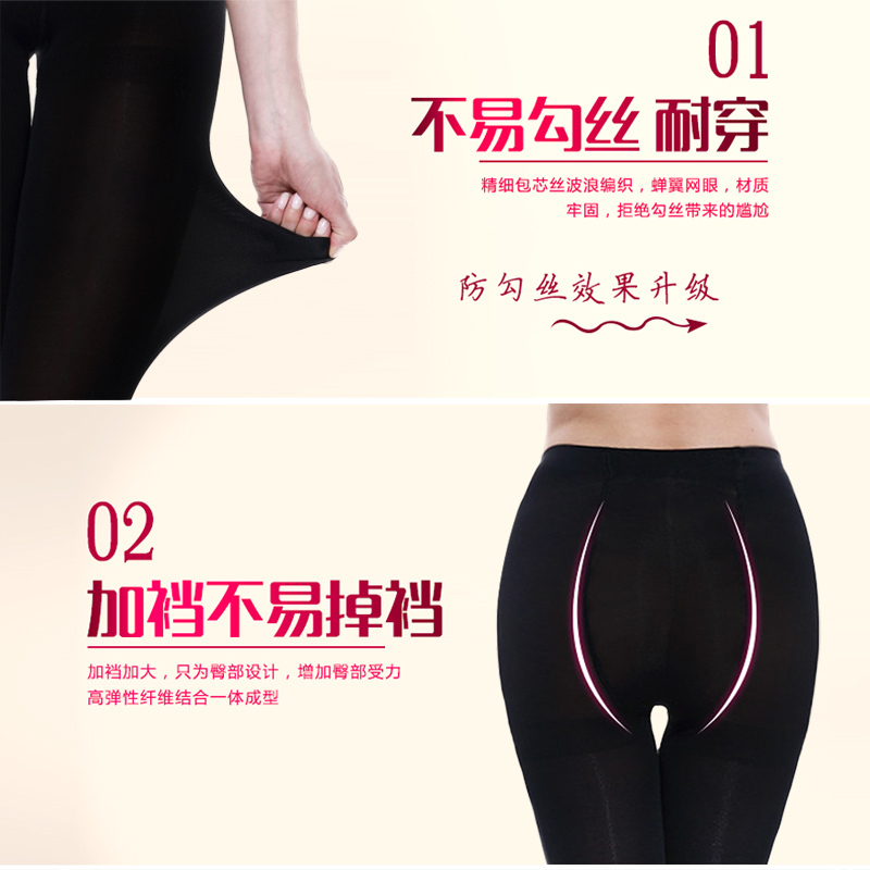MiiOW猫人丝袜女夏季连裤加裆瘦身防勾丝天鹅绒打底袜