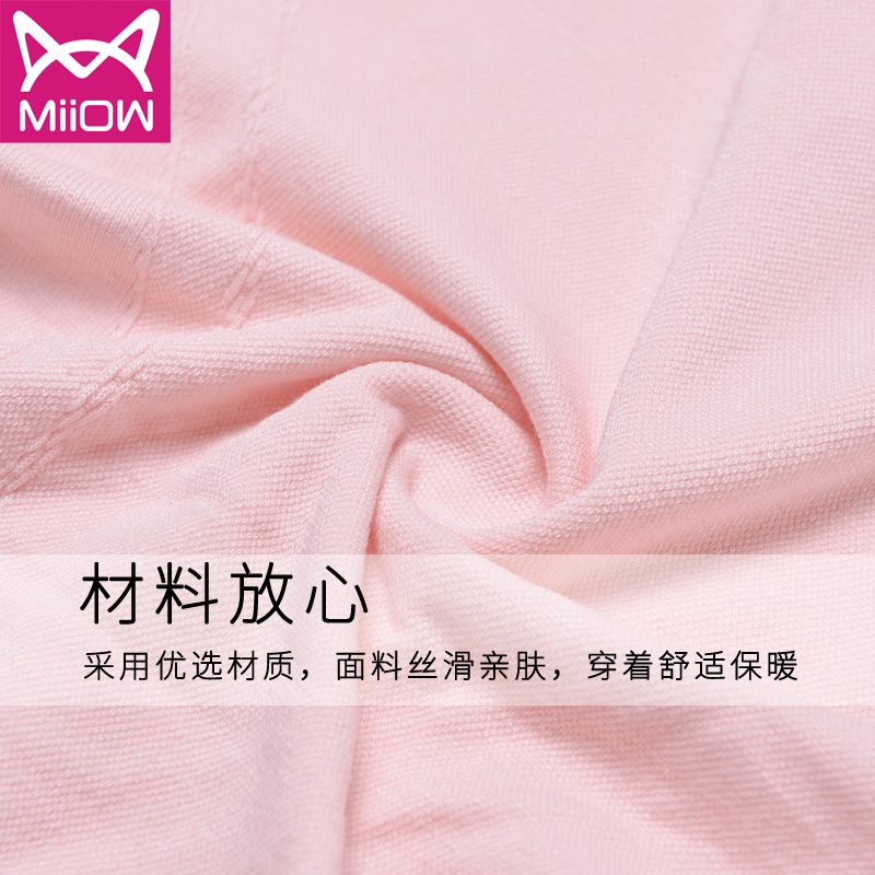 猫人女士美体内衣套装莫代尔V领紧身性感保暖秋衣秋裤