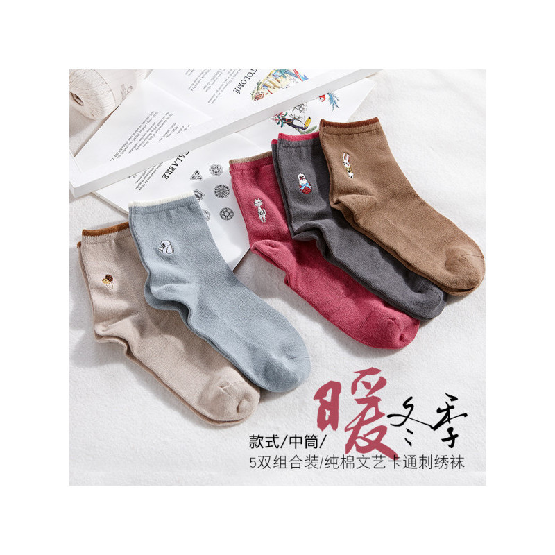 素肌棉棉袜女袜子短袜中筒袜纯棉袜日系原宿韩版森系个性百搭浅口秋冬款 短袜-小动物刺绣【5色】 均码