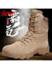 3515强人男靴男户外耐磨jun靴反绒皮战术靴 美式沙漠靴JA8-A002