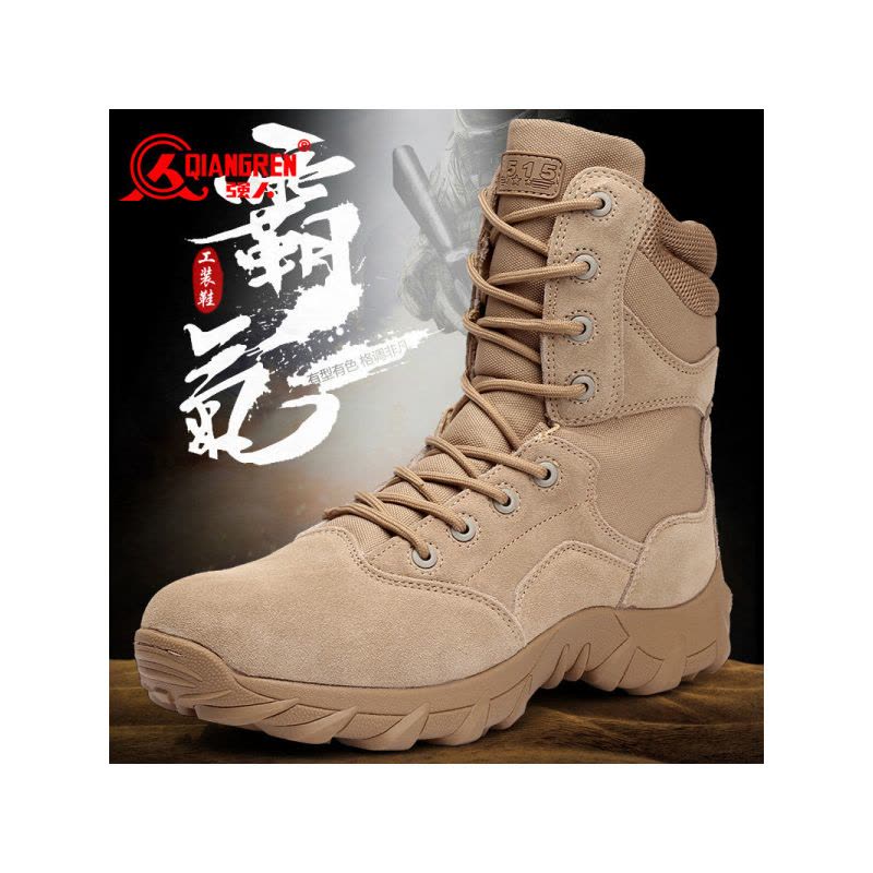 3515强人男靴男户外耐磨jun靴反绒皮战术靴 美式沙漠靴JA8-A002图片