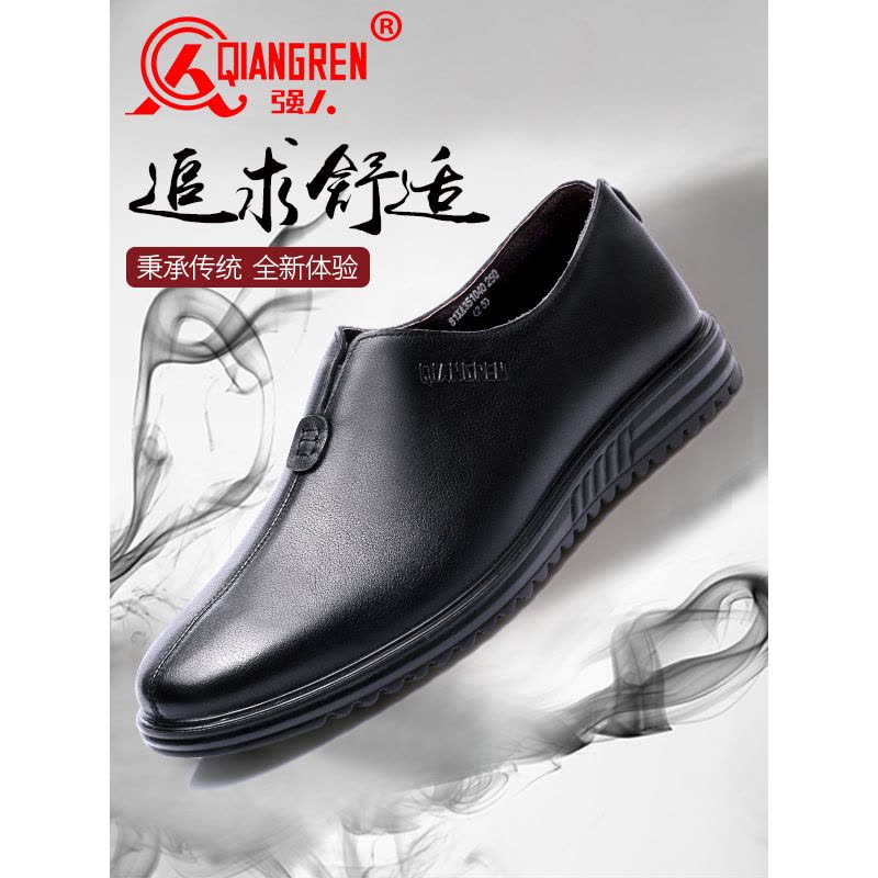 强人款季商务鞋男士休闲皮鞋真皮皮鞋男鞋套脚平底鞋子 81DXA351004图片