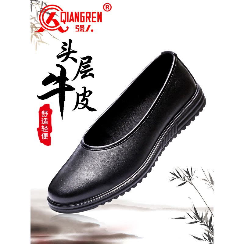 强人3515圆口鞋爸爸鞋布鞋软底鞋真皮老头鞋中式便鞋 81DXA351003图片