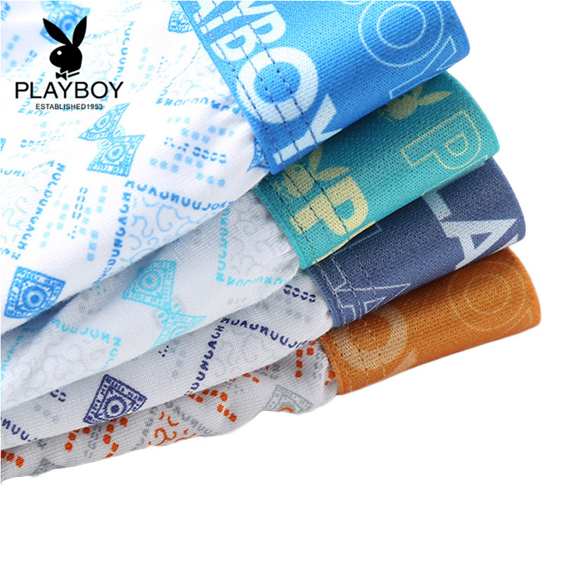 [苏宁自营]花花公子PLAYBOY 男士平角内裤4条礼盒装5290-4
