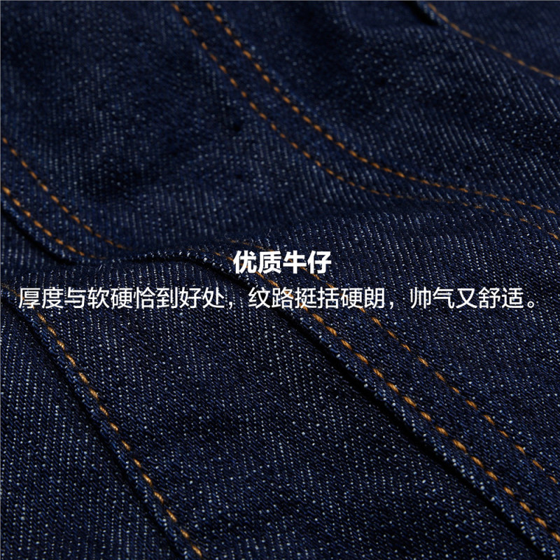 佐丹奴外套男装工装立体贴袋修身牛仔外套01077788