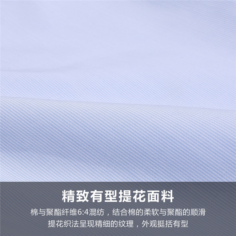 佐丹奴衬衫 男装秋季新品男衬衣 单边袋修身男士休闲衬衫01047027