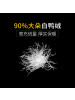佐丹奴羽绒服女 中长款可机洗连帽冬季外套 女加厚羽绒衣05377669