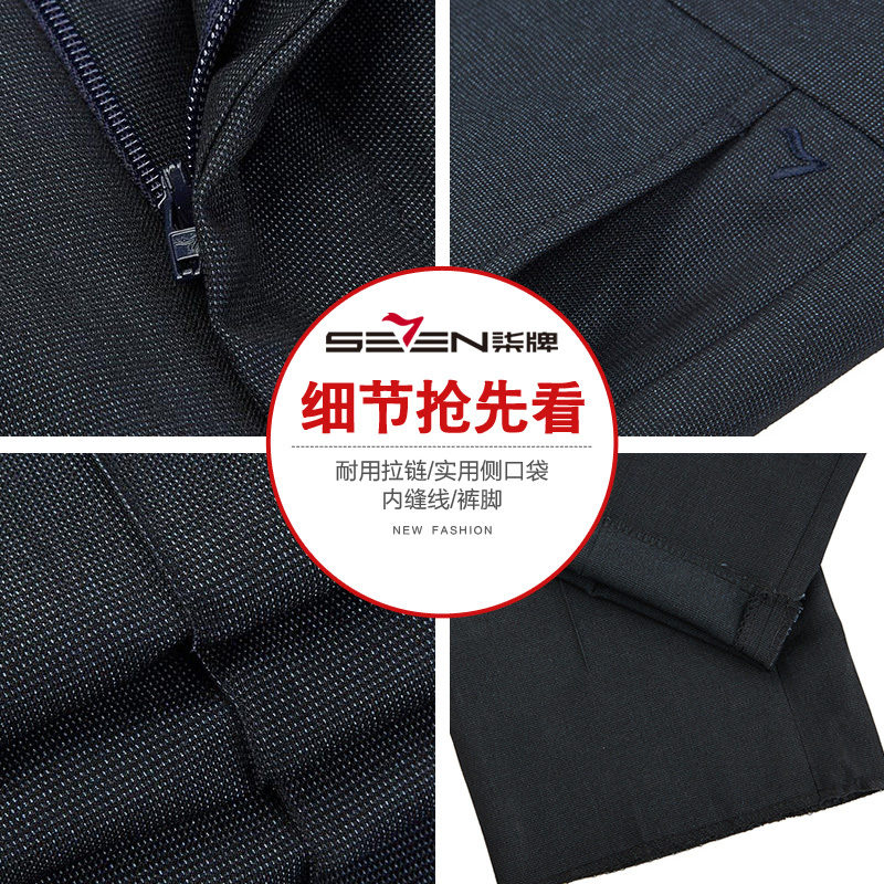 柒牌男装西裤春季修身型西服百搭商务休闲正装裤子