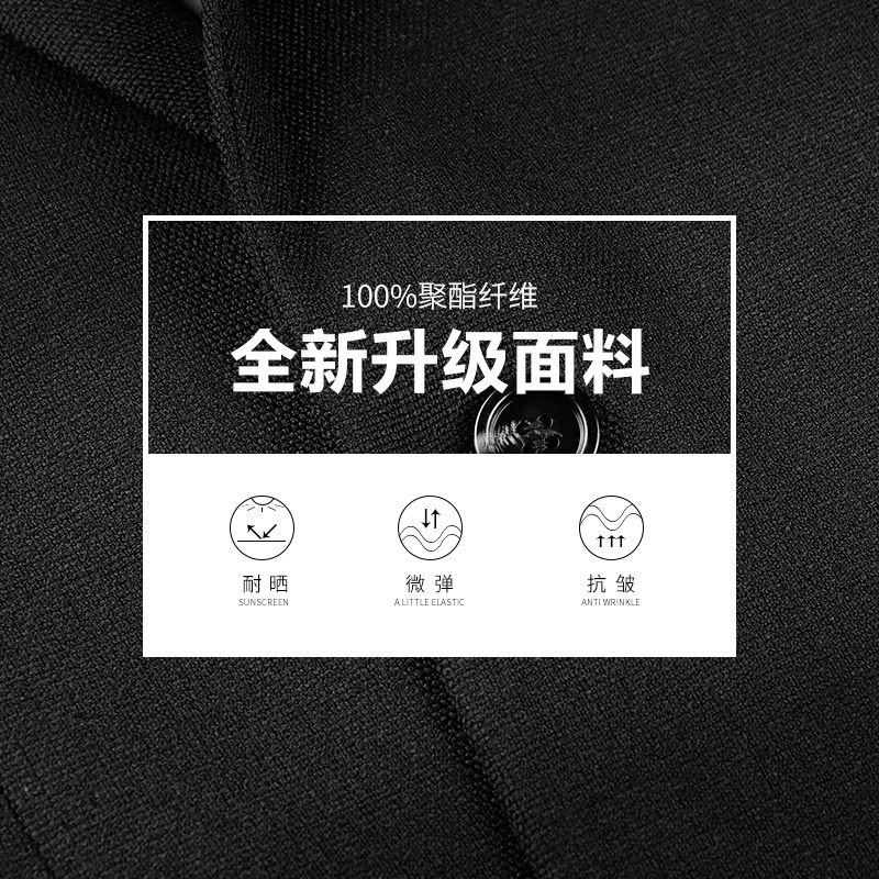 柒牌SEVEN西服外套男一粒单排扣单西秋季商务休闲西服修身正装单西外套113C18030