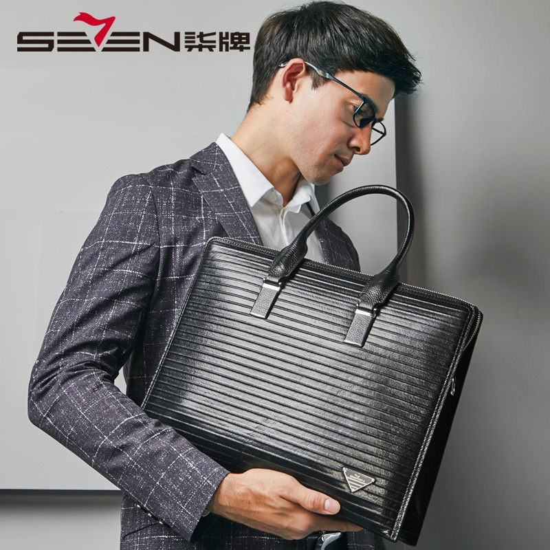 seven7/柒牌绅士款公文包黑色时尚经典手提包公文包头层牛皮真皮110P98210