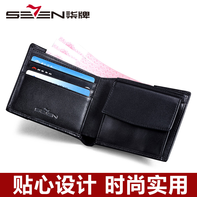 seven7/柒牌英伦格纹系列短款绅士钱包拼配头层牛皮钱夹帆布钱包111P90420