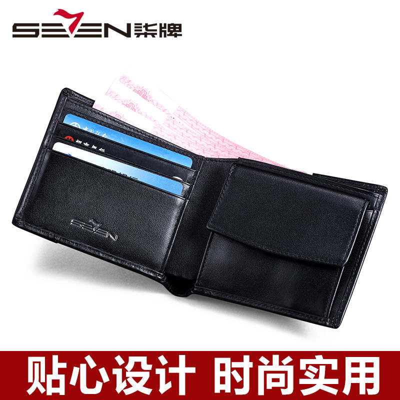seven7/柒牌英伦格纹系列短款绅士钱包拼配头层牛皮钱夹帆布钱包111P90420