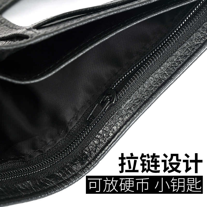 柒牌男士钱包真皮短款头层牛皮钱夹卡包商务横款青年带拉链皮夹男113P90140