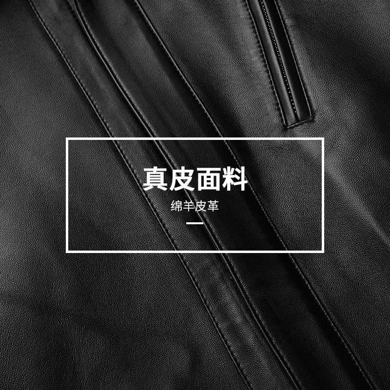 柒牌短款皮衣外套2017秋冬新款修身时尚商务休闲百搭真皮夹克上衣113K20350