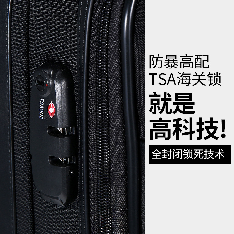 柒牌商务拉杆箱15寸登机箱万向轮小型行李箱尼龙布旅行箱男女通用113P90030
