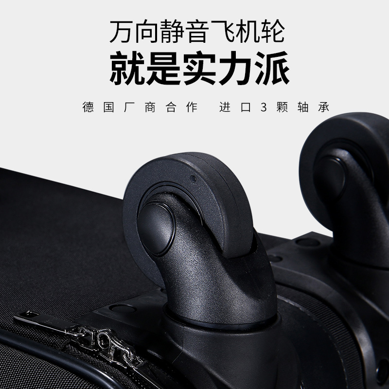 柒牌商务拉杆箱15寸登机箱万向轮小型行李箱尼龙布旅行箱男女通用113P90030