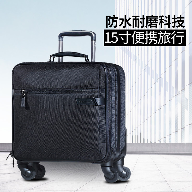 柒牌商务拉杆箱15寸登机箱万向轮小型行李箱尼龙布旅行箱男女通用113P90030