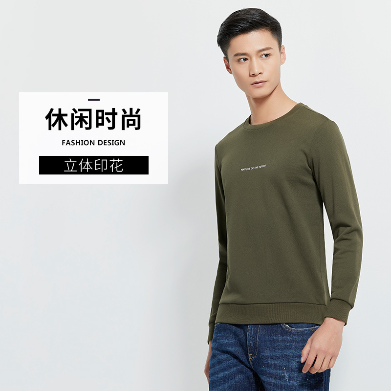 柒牌卫衣男2018春季新款青年男士简约上衣休闲圆领长袖T恤正品114K28030