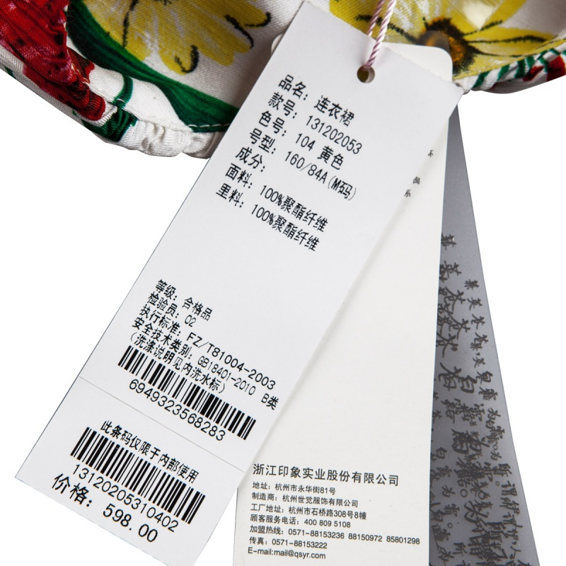 秋水伊人夏装不规则高腰修身印花连衣裙F1368
