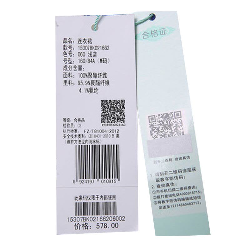 秋水伊人夏装新品女装印花连衣裙G035图片