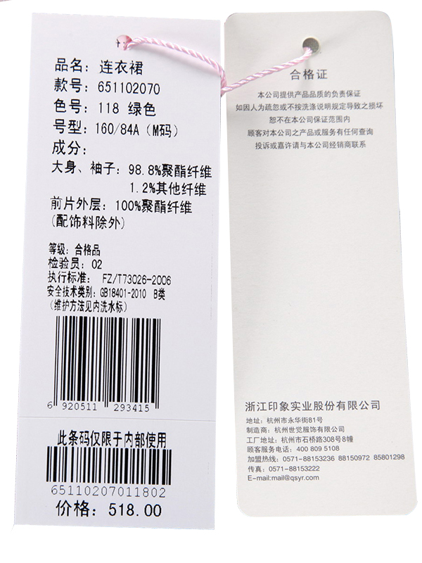 秋水伊人连衣裙春夏 套头小清新圆领欧根纱中腰连衣短裙G001