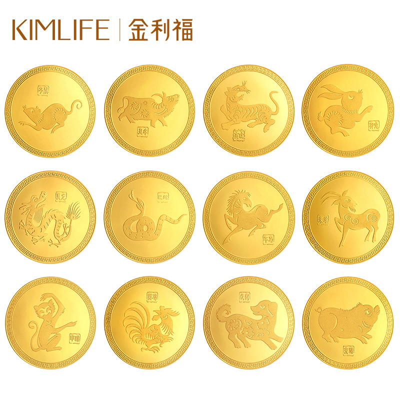 【预售】金利福珠宝 黄金足金999十二生肖金币投资收藏送礼黄金饰品2克迷你礼品 IF25