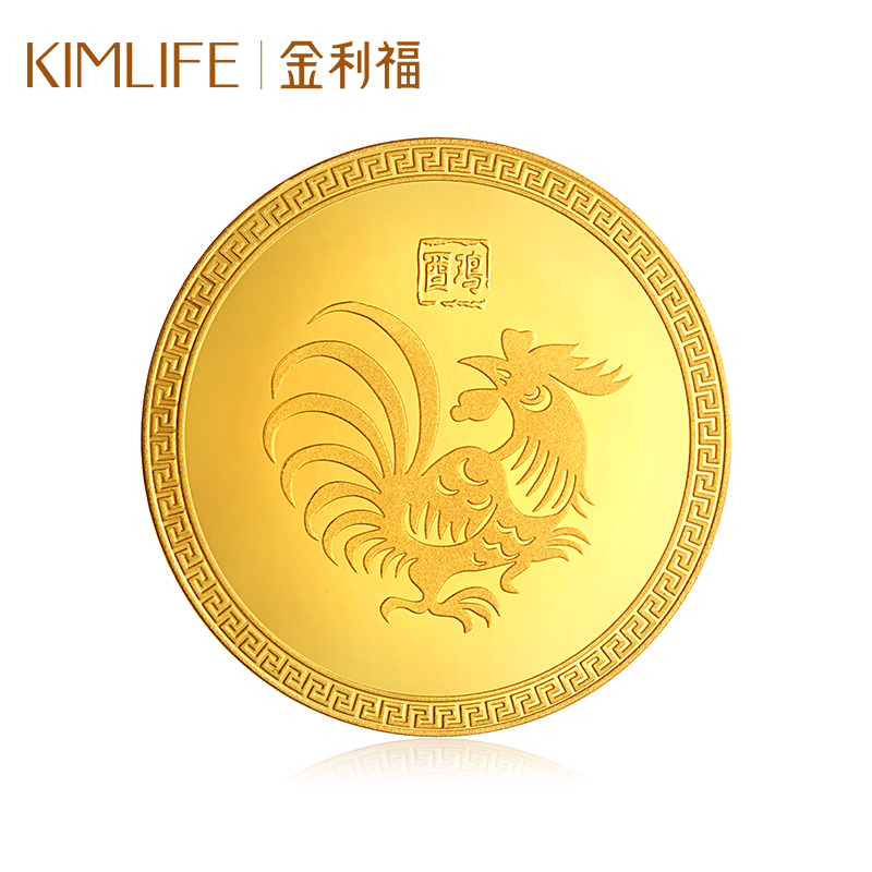 【预售】金利福珠宝 黄金足金999十二生肖金币投资收藏送礼黄金饰品2克迷你礼品 IF25