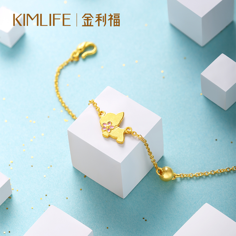 金利福珠宝 黄金手链女士999足金/24K手链定价女款生肖狗年吉祥手串梅花狗狗手链送恋人 F001249