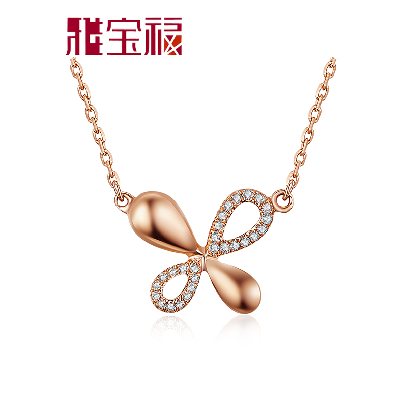 雅宝福18k金四叶草项链吊坠套装镶嵌小钻石套链